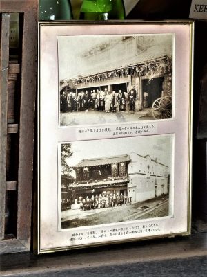 館内にはかつての吉田屋酒店の様子を写した写真も飾られている。上は1909（明治42）年1月3日に撮影されたもので、下は1933（昭和8）年頃の撮影

