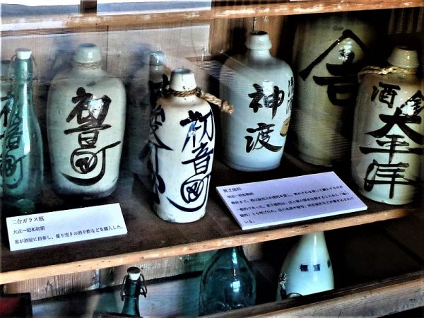 長い年月を経た台はかり