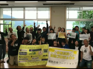 「断熱展」にみる、省エネ・健康・快適には高気密・高断熱であることが必要な理由とは