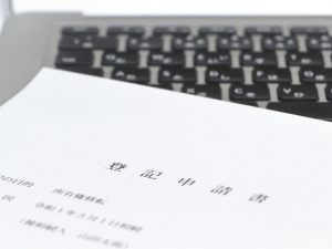 2024年以降、相続時の不動産登記が義務化されることになる。所有者不明土地の問題の解決策となりうるのだろうか