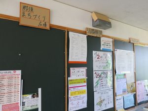 食堂外側の壁にある掲示板。それぞれの助け合いについても掲示があった