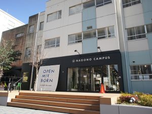 多彩な人々が交流することで新たな“何か”が生まれ、次の100年を育てる学校