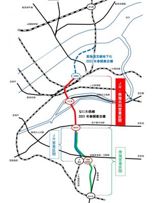 大阪を南北に貫く新たなルートとなる「なにわ筋線」（画像：大阪市）