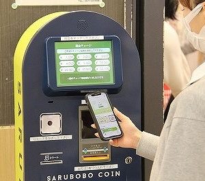 スーパーなど市内数ヶ所にチャージ機が設置されている他、全国のセブン銀行ＡＴＭでもチャージ可能。また飛騨信用組合の口座と紐づけてスマートフォンからいつでもチャージすることもできる。さらに高齢者に配慮し、飛騨信用組合の窓口で対面でチャージができるのも特徴的だ