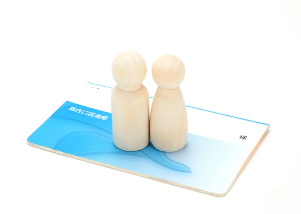 債務者の要件7つを確認しよう