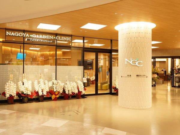 イオンモールNagoya Noritake Gardenに入る「ナゴヤガーデンクリニック」。20の診療科目でさまざまな症例に対応し、処方薬は隣接するイオンドラッグで購入できる