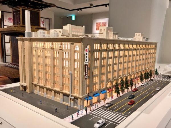 髙島屋史料館入口