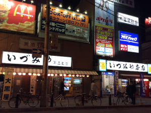 大衆的な大宮駅東口の歓楽街