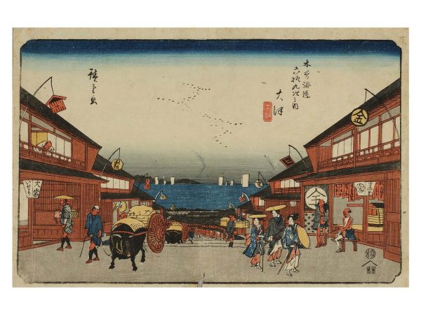 東海道五十三次だけではなく木曽街道（中山道）六十九次にも登場する大津宿の賑わい（木曽海道六拾九次之内　大津　歌川広重　大津市歴史博物館蔵）