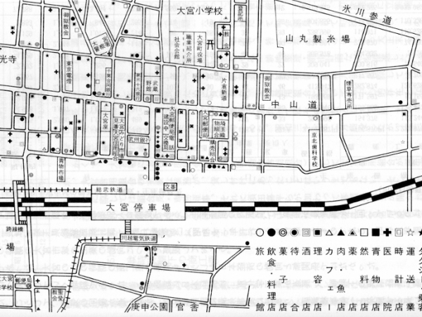 1934年の大宮駅前の繁華街。大宮駅周辺に、料理店、タクシー、カフェ、芸妓屋など、華やかなモダン文化が花開いていることがわかる（大宮市史第4巻より）