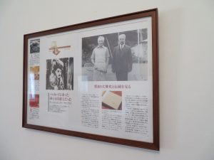 壁にはチャップリンが投宿した時の様子を伝える掲示があり、山高帽、ステッキも飾られていた