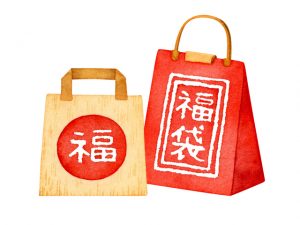 正月の風物詩となった福袋。始まった当初は旧暦神無月の20日にえびす講のイベントの一環として行われていた