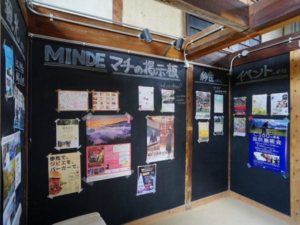 ▲1階にあるカフェ『MINDE KITCHEN』のランチメニューは地元の高齢者にも大人気。「実は徳島県人は甘いもの好きで“糖尿病死亡率が全国ワーストワン”という不名誉な記録を持っているんです。そこで、ランチメニューには地元野菜をたっぷり使い、糖質を控えたレシピを考案して提供しています。カフェの利用を通じて食生活の改善意識を高めていきたいですね」と小西さん
