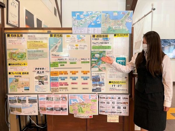 道の駅「うとろ・シリエトク」では観光地や交通、クマの出没など多彩で充実した情報が掲示されている（北海道開発局提供）