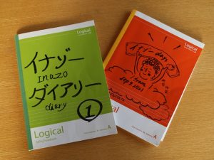 アルバイトやインターン生が書き残した滞在記
