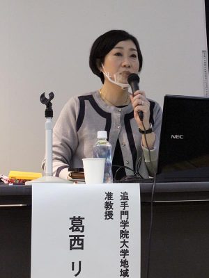 追手門学院大学 地域創造学部 葛西准教授。ゼミ生4人らとともに、LGBTQの方々を対象に住まいの課題にまつわるWebアンケート調査を実施。回答者は180人