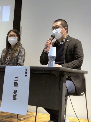 左：佐藤 真澄さん（居住支援法人株式会社メリアコーディネート代表）、右：三輪 晃義さん（弁護士、公益社団法人Marriage For All Japan代表理事）画像提供：クレオ大阪子育て館