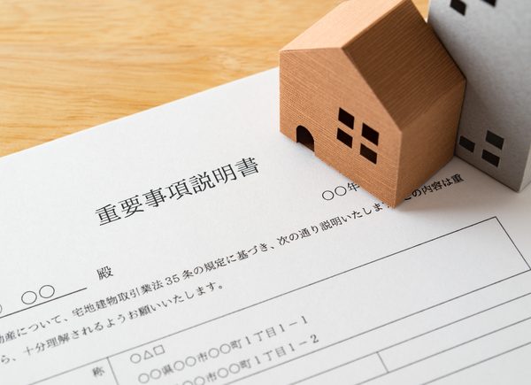 賃貸借契約時の重要事項説明書に記載されていることもある善管注意義務という言葉。賃貸物件における善管注意義務の意味と、善管注意義務違反となる具体例を解説する