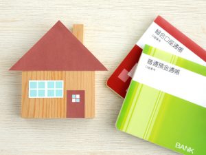 長い付き合いになる住宅ローン。トータルコストもしっかり把握したい