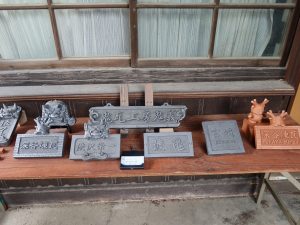 鬼瓦、煉瓦を利用した作品が展示されていた