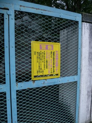 入居者によるものなのか、違法投棄なのか。まずは見極めが必要となる