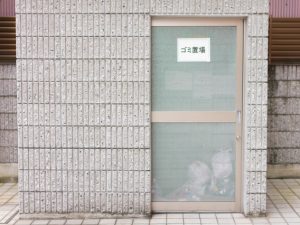 在宅時間の増加によりごみが増え、クレームにつながってしまっている