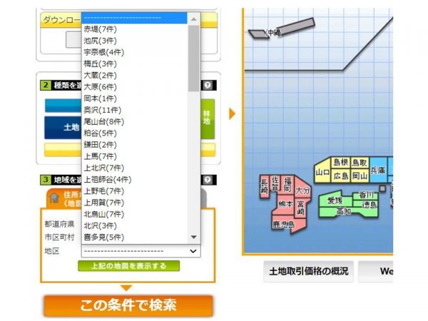 都心部の東京都世田谷区を検索した場合でも、地区によって確認できる物件数に大きな差がある