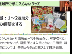 コロナ禍では在宅避難も選択肢のひとつ。準備すべき防災備蓄品