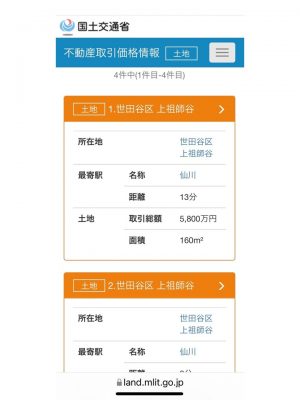 画面左の3ステップで物件を絞り込むことができる