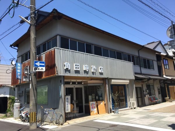 リノベーション後の元時計店の外観。予算の兼ね合いで外観・外壁は手をつけず、今後徐々に変更する予定