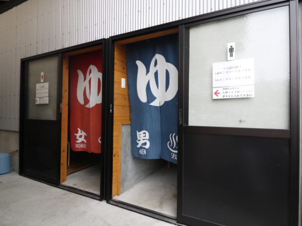 「温泉付き物件」について教えてくださった上熊さん