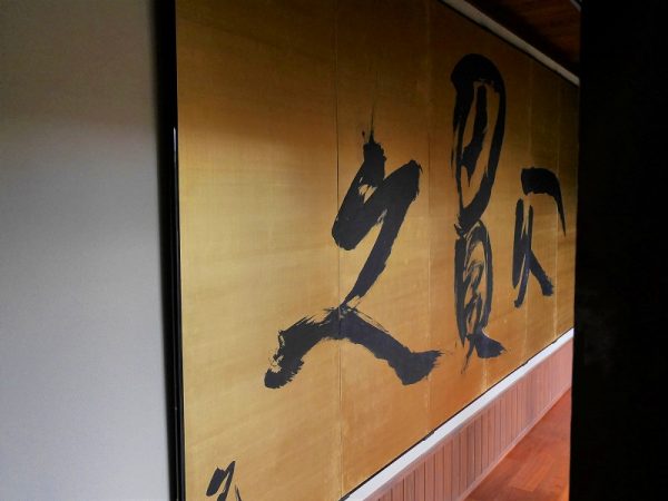 広々とした応挙の玄関。アレックス・カー氏が選んだ屏風が宿泊客を迎え入れてくれる