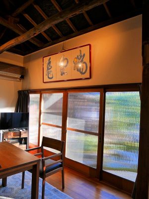 了以の浴室。応挙や梅岩など、すべての客室の浴室は新しくなっている