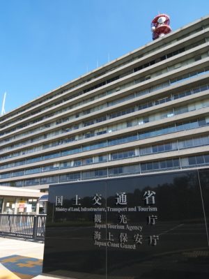 国土交通省は各都道府県に対し、「完了検査の円滑な実施」を呼び掛けている