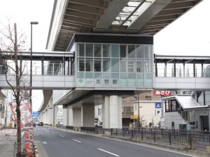 「高野」駅。日暮里舎人ライナーは、日暮里から見沼代親水公園までを結び、足立区西部を南北に貫く新交通システムだ