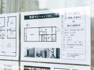 物件を探す際は、家賃だけでなく初期費用も確認しておきたい