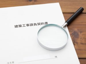 対象期間が比較的短いため注意が必要