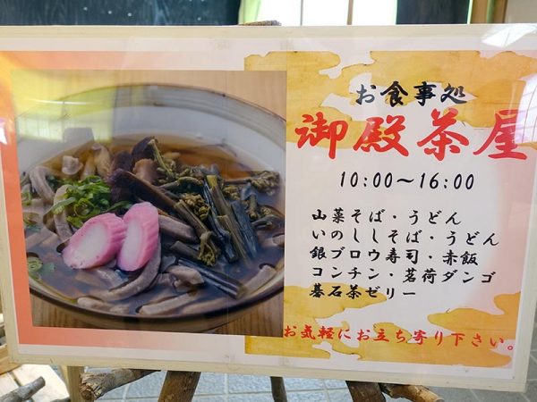 都市での生活経験がありつつ、現在は高知県で暮らす人々を取材している。今回は、大阪府から人口3,400人ほどの高知県大豊町へUターン移住した事例を紹介したい。家族と暮らしながら、農家や茶屋を営み、地域資源を生かした地域活性化に取り組む 猪野（いの）大助さんにお話を伺った。