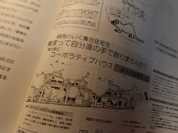 写真奥に見えているのが高の原駅前の商業施設。駅から非常に近い立地なのである