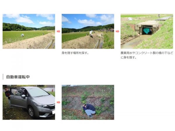 屋外で身を隠す建物等が見つからなければ、橋の下や石垣の脇などに身を寄せることで命が救われる場合もある（出典：内閣官房「国民保護ポータルサイト」）