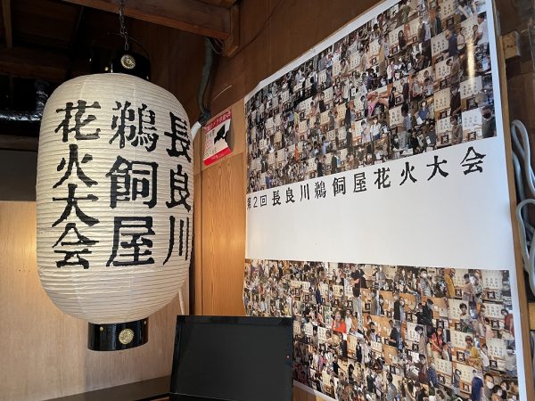 新聞社主催の長良川花火大会は、コロナの影響で2020年より中止となり、今年の中止も早々に決定した。そんな中リバースケープでは2020年から「長良川鵜飼屋花火大会」を実施。今年も第3回の開催に向け動き出している。住民主導で開催するこの花火大会は、地元との絆をより深いものにしているそうだ