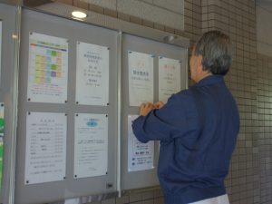 マンションの管理組合の役割とは？