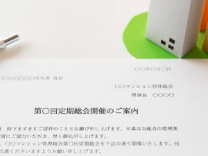 東京都が行ったアンケートによれば、ほぼ全てのマンションが年に1回以上総会を開催している（「東京都マンション管理の実態」より）