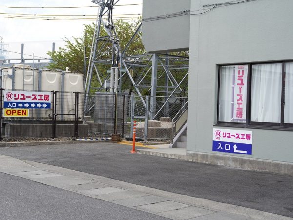 豊田市のごみの処理状況　※「豊田市 資源・ごみの分け方、出し方 保存用　ごみガイドブック(2021年度版)」より