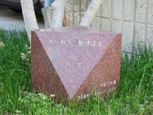 せっかく周囲となじむ、景観に配慮した建物を建てたのである。長く有効利用できる手を考えるべきではなかろうか