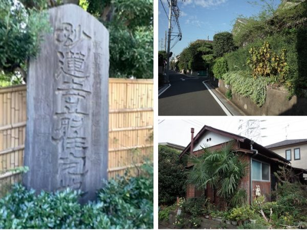 景観の良い住宅地に選ばれたことを示す石碑と住宅地（左）。右2点は住宅営団