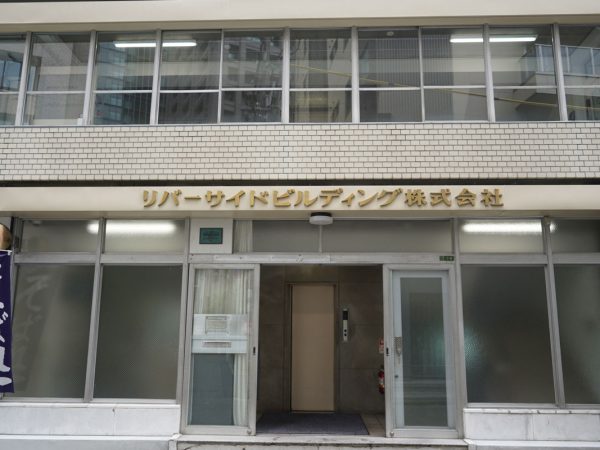 リバーサイドビルディングから徒歩３分圏内にある、国立国際美術館と大阪中之島美術館