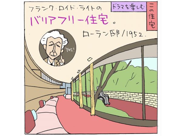 （イラスト：宮沢洋）