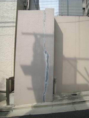 ひび割れ、ずれている擁壁。川跡へ向かっての坂道の途中にあった