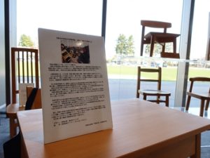 中学3年間、自分の名の入った椅子を使い、それとともに卒業する。一生大事にする椅子になることだろう